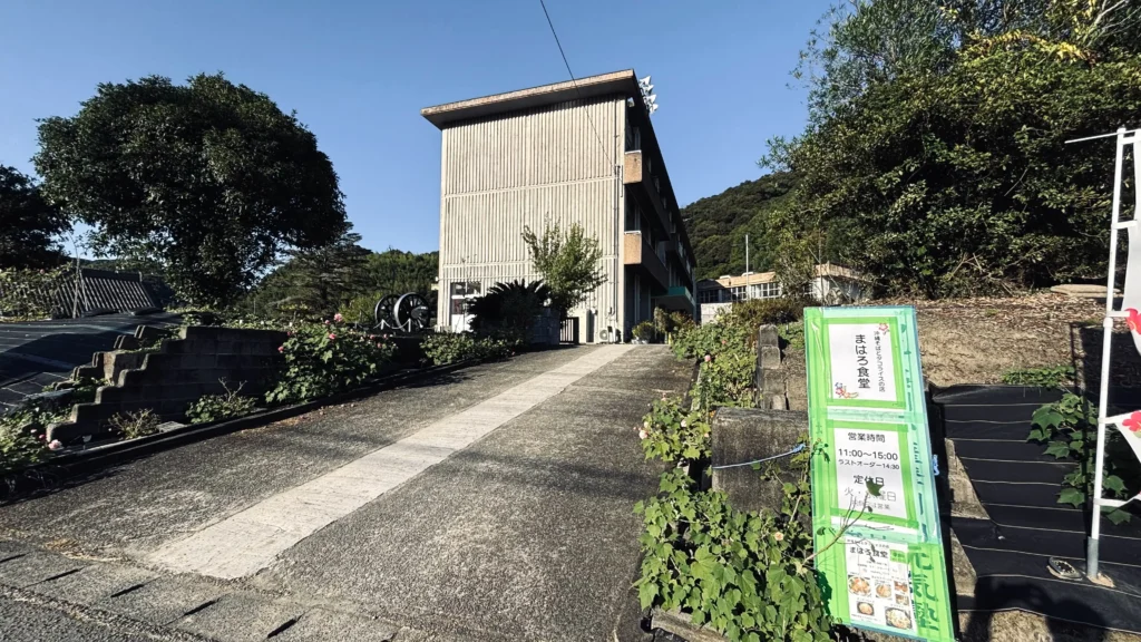 よいどころ藤川