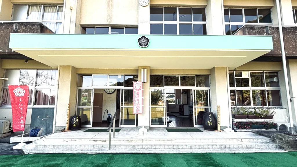 よいどころ藤川